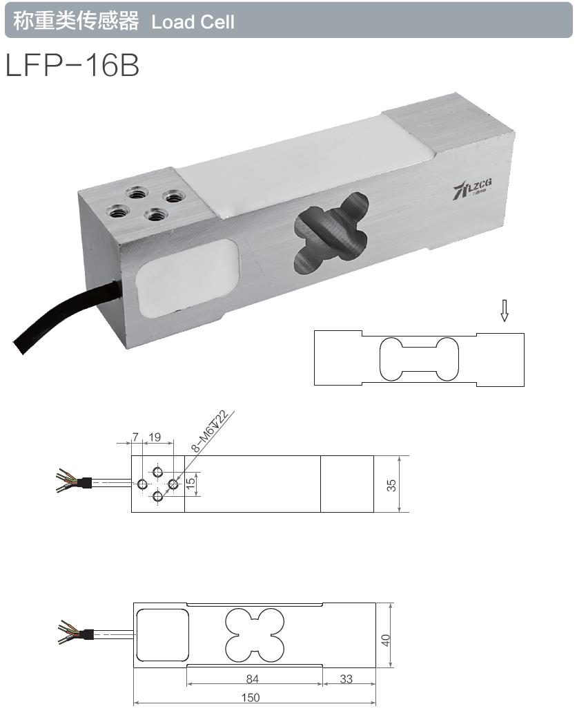 LFP-16B.jpg