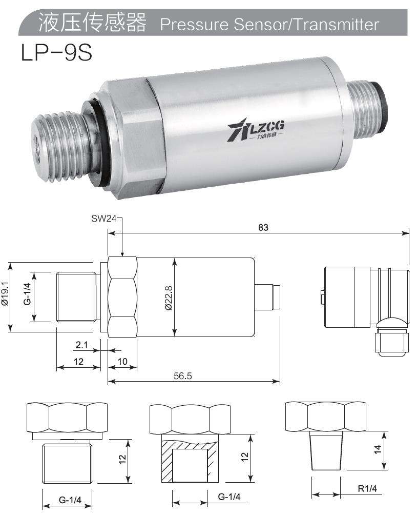 LP-9S.jpg