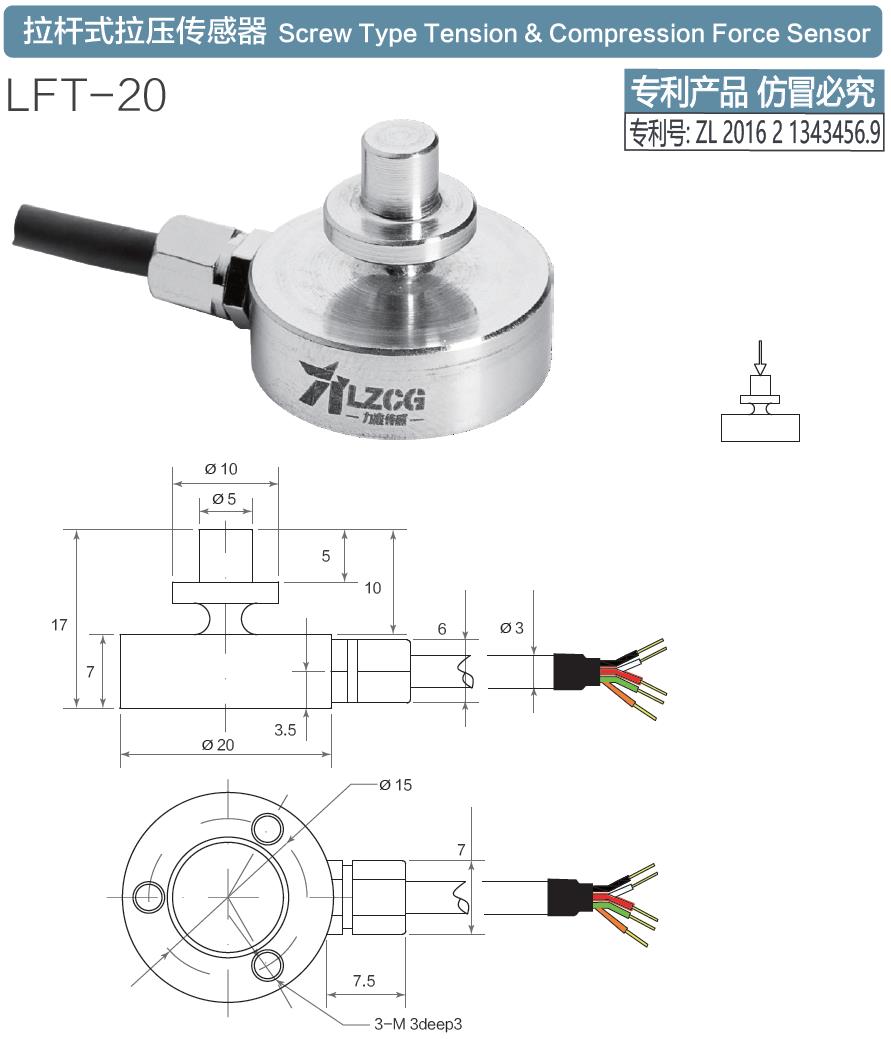 LFT-20.jpg