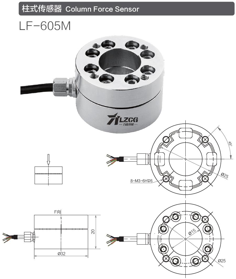 LF-605M.jpg