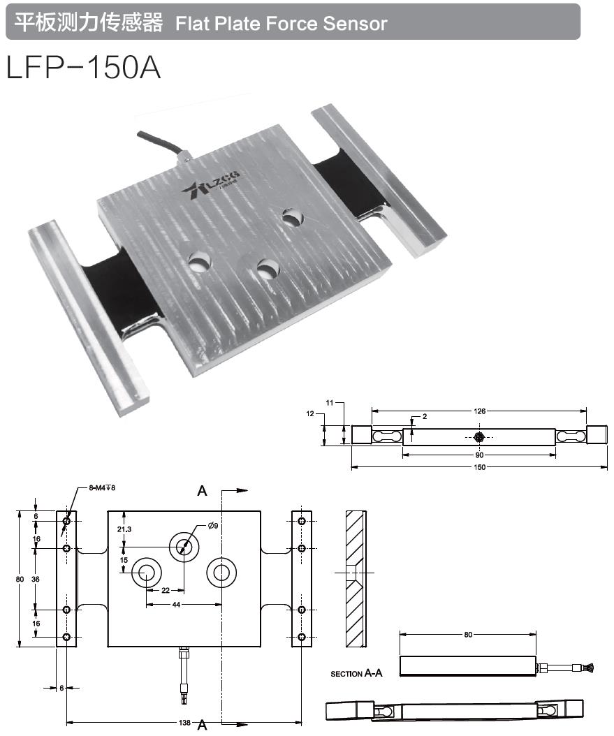 LFP-150A.jpg